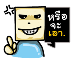 Square Man Thai sticker #6433184