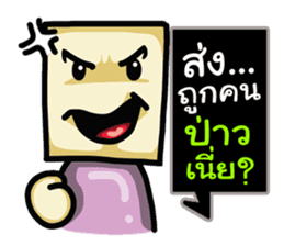 Square Man Thai sticker #6433187