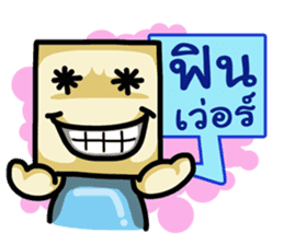 Square Man Thai sticker #6433190