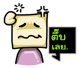 Square Man Thai sticker #6433191