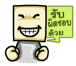 Square Man Thai sticker #6433193