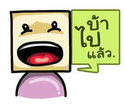 Square Man Thai sticker #6433196