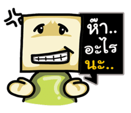 Square Man Thai sticker #6433197
