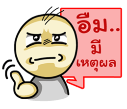 Circle Man Thai sticker #6433282