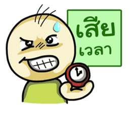 Circle Man Thai sticker #6433283