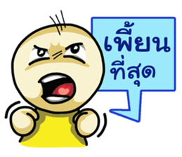 Circle Man Thai sticker #6433284