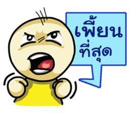 Circle Man Thai sticker #6433284