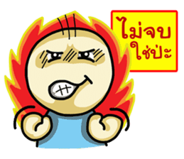 Circle Man Thai sticker #6433286