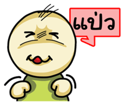 Circle Man Thai sticker #6433292