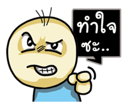 Circle Man Thai sticker #6433293