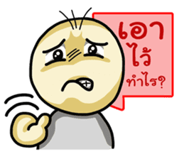 Circle Man Thai sticker #6433294