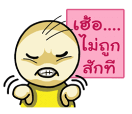 Circle Man Thai sticker #6433295