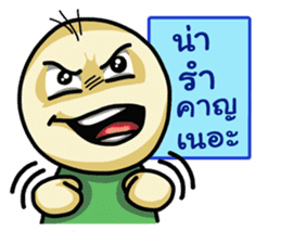 Circle Man Thai sticker #6433296