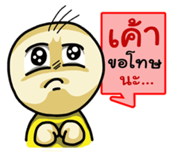 Circle Man Thai sticker #6433298