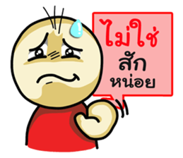 Circle Man Thai sticker #6433299