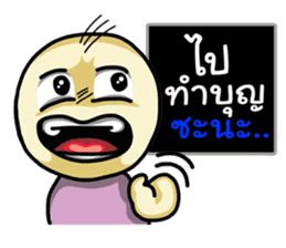 Circle Man Thai sticker #6433300