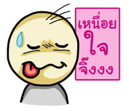 Circle Man Thai sticker #6433302