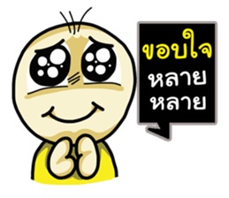 Circle Man Thai sticker #6433304
