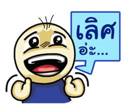 Circle Man Thai sticker #6433305