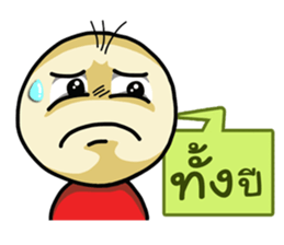 Circle Man Thai sticker #6433306