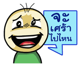Circle Man Thai sticker #6433310