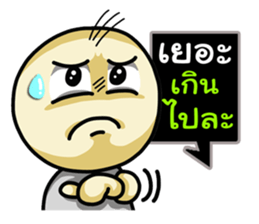 Circle Man Thai sticker #6433311