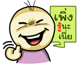 Circle Man Thai sticker #6433313