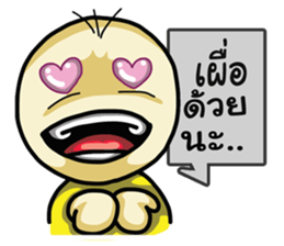 Circle Man Thai sticker #6433318