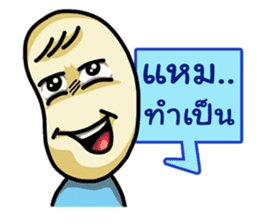 Ellipse Man Thai sticker #6433404