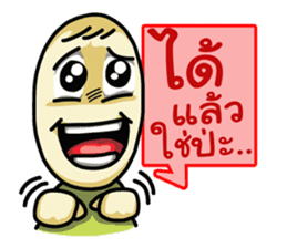 Ellipse Man Thai sticker #6433409