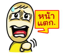 Ellipse Man Thai sticker #6433411
