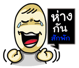 Ellipse Man Thai sticker #6433413