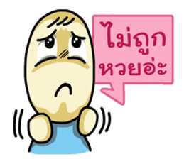 Ellipse Man Thai sticker #6433415