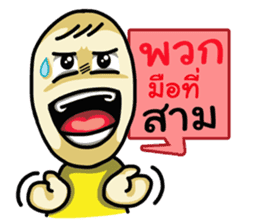 Ellipse Man Thai sticker #6433434
