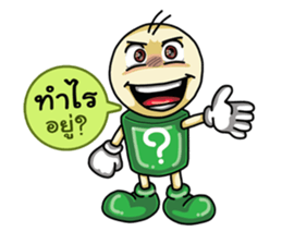 Question Cute Doll (Thai) sticker #6446632