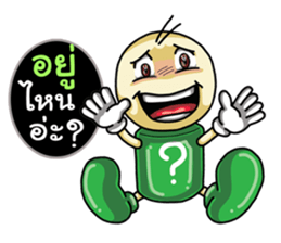 Question Cute Doll (Thai) sticker #6446633