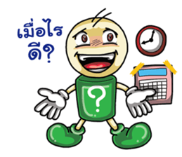 Question Cute Doll (Thai) sticker #6446635