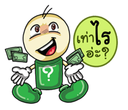 Question Cute Doll (Thai) sticker #6446637