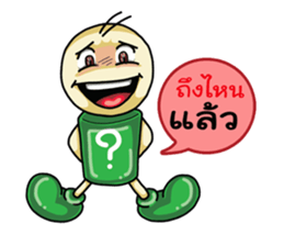 Question Cute Doll (Thai) sticker #6446638