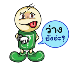 Question Cute Doll (Thai) sticker #6446639
