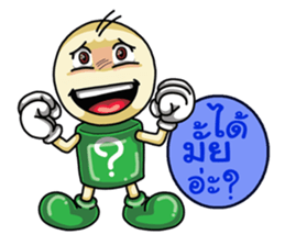 Question Cute Doll (Thai) sticker #6446640