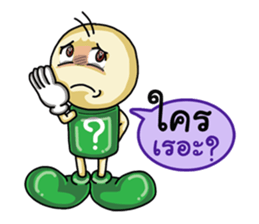 Question Cute Doll (Thai) sticker #6446643