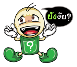 Question Cute Doll (Thai) sticker #6446644