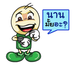 Question Cute Doll (Thai) sticker #6446645