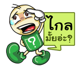 Question Cute Doll (Thai) sticker #6446646