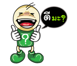 Question Cute Doll (Thai) sticker #6446647