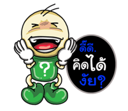 Question Cute Doll (Thai) sticker #6446648