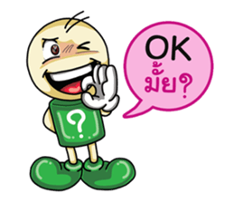 Question Cute Doll (Thai) sticker #6446650
