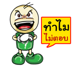 Question Cute Doll (Thai) sticker #6446651