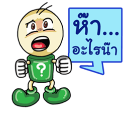 Question Cute Doll (Thai) sticker #6446652